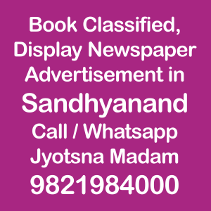 Sandhyanand newspaper ad booking